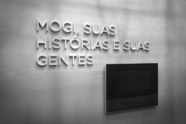 MUVE_museu_virtual_da_educacao_mogi_das_cruzes_52-w MUVE_museu_virtual_da_educacao_mogi_das_cruzes_52-w