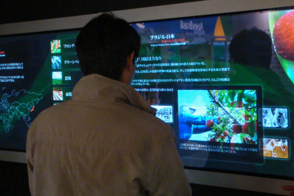 foodex-interativo02-web foodex-interativo02-web