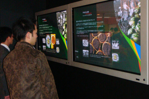 foodex-interativo03-web foodex-interativo03-web