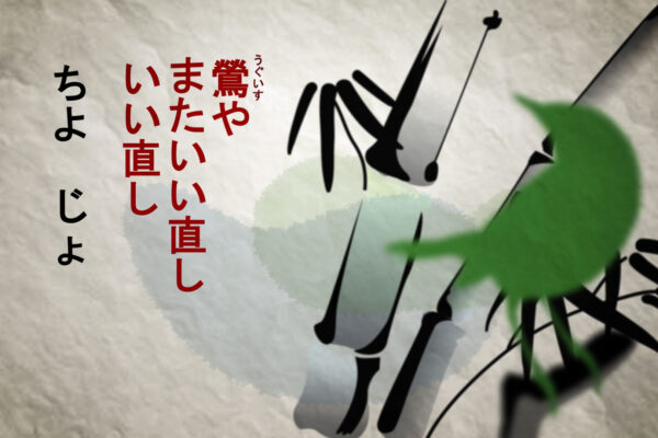 imigracao-japonesa-web-10 imigracao-japonesa-web-10